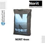 زغال فعال میله ای 2m نوریت Norit