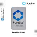 رزین آنیونی A500 پرولایت Purolite