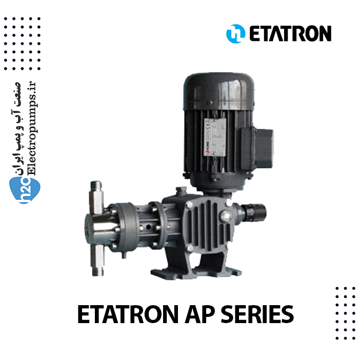 پمپ تزریق پیستونی AP Series اتاترون Etatron