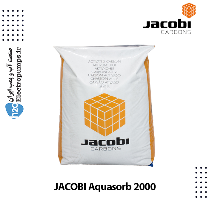 زغال فعال گرانولی Aquasorb 2000 جاکوبی Jacobi