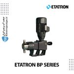 دوزینگ پمپ پیستونی اتاترون سری BP