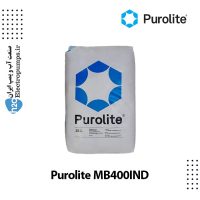 رزین میکس بد MB400IND پرولایت Purolite