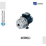 پمپ سانتریفیوژ ابارا Ebara 2CDX(L)