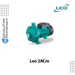 پمپ سانتریفیوژ دو مرحله ای لئو Leo 2ACm