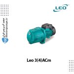 پمپ سانتریفیوژ طبقاتی لئو Leo 3(4)ACm