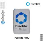 رزین آنیونی A847 پرولایت Purolite