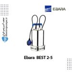 پمپ شناور Ebara BEST 2-5