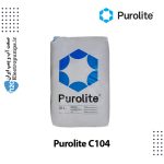 رزین کاتیونی C104 پرولایت Purolite