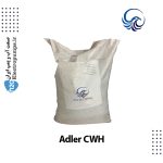 کربن اکتیو گرانولی CWH ادلر Adler