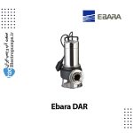 پمپ شناور Ebara DAR