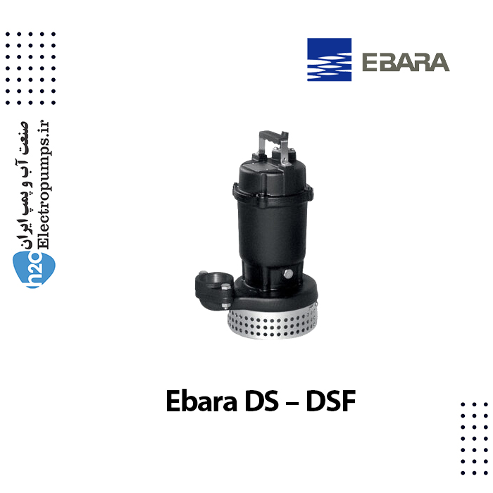 پمپ شناور Ebara DS – DSF