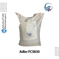 کربن اکتیو گرانول FCS830 ادلر Adler