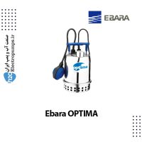 پمپ شناور Ebara OPTIMA