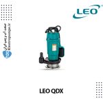 پمپ شناور LEO QDX