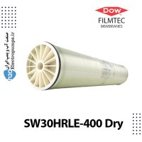ممبران 8 اینچ SW30HRLE-400 Dry فیلمتک Filmtec