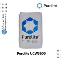 رزین میکس بد UCW3600 پرولایت Purolite