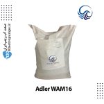 کربن اکتیو پودری WAM16 ادلر Adler