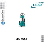 پمپ شناور XQS-I