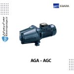 پمپ سانتریفیوژ خودمکش ابارا AGA – AGC