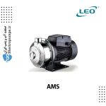 پمپ سانتریفیوژ لئو Leo AMS