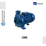 پمپ سانتریفیوژ پروانه باز CMR ابارا