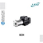 پمپ سانتریفیوژ افقی لئو Leo ECH