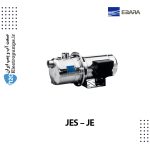 پمپ سانتریفیوژ خودمکش ابارا JES – JE