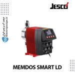 دوزینگ پمپ دیافراگمی MEMDOS SMART LD جسکو Jesco