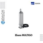 پمپ سانتریفیوژ طبقاتی ابارا Ebara MULTIG