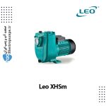 پمپ سانتریفیوژ خودمکش لئو Leo XHSm
