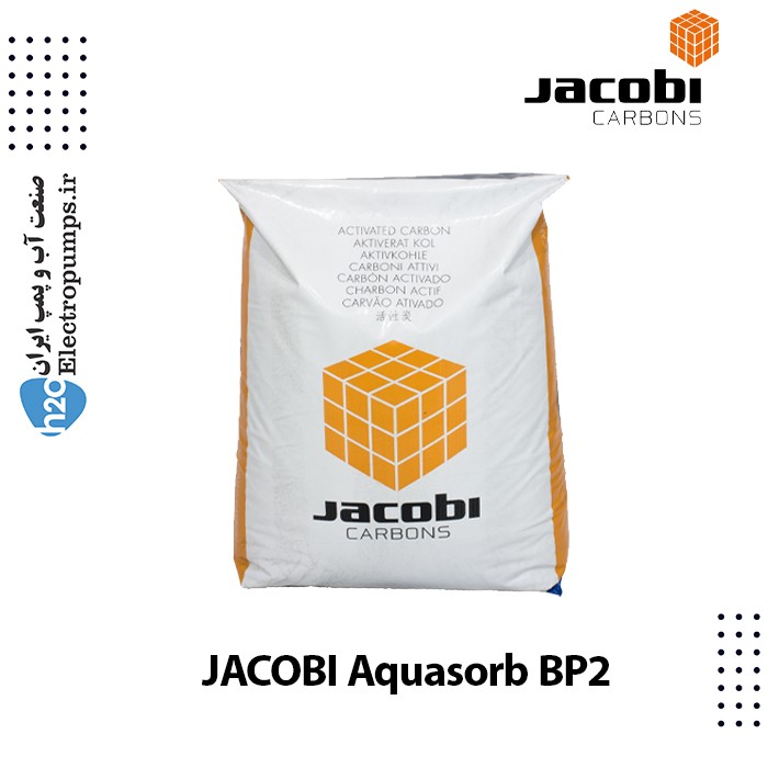 کربن اکتیو پودری Aquasorb BP2 جاکوبی Jacobi