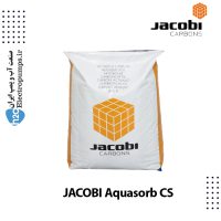 کربن اکتیو گرانولی Aquasorb CS جاکوبی Jacobi