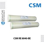 ممبران 8 اینچ CSM RE8040-BE