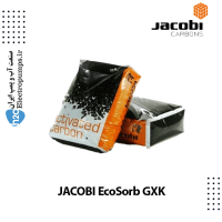 کربن اکتیو Ecosorb GXK جاکوبی Jacobi