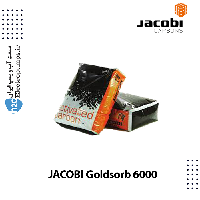 کربن اکتیو گرانولی Goldsorb 6000 جاکوبی Jacobi