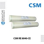 ممبران 8 اینچ CSM RE8040-CE
