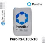 رزین کاتیونی C100x10 پرولایت