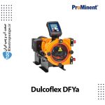 دوزینگ پمپ پریستالتیک پرومیننت DULCOFLEX DFYa