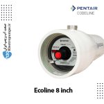 پرشروسل کدلاین Ecoline سری 8 اینچ