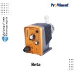 دوزینگ پمپ سلونوئیدی پرومیننت Beta