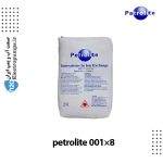 رزین کاتیونی 001×8 پترولایت