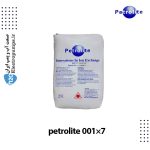 رزین کاتیونی 001×7 پترولایت