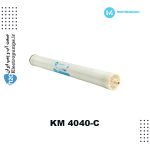 ممبران 4 اینچ ممبرانیوم Membranium سری KM