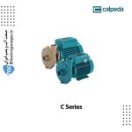 پمپ سانتریفیوژ پروانه باز کالپدا سری C