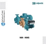 پمپ سانتریفیوژ کالپدا سری Calpeda NM , NMS