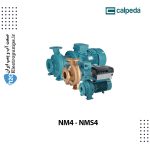 پمپ سانتریفیوژ کالپدا سری NM4 , NMS4
