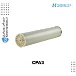 ممبران 8 اینچ هایدروناتیک CPA3