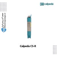 پمپ شناور CS-R کالپدا Calpeda