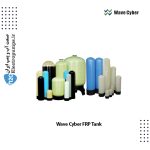 مخزن FRP سایبر Wave Cyber