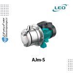 پمپ جتی لئو AJm-S